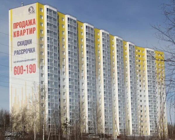 Сибпромстрой сайт сургут. 38 Микрорайон Сургут. Микрорайон Аура Сургут. Усольцева 26 Сургут. Сибпромстрой Нефтеюганск.