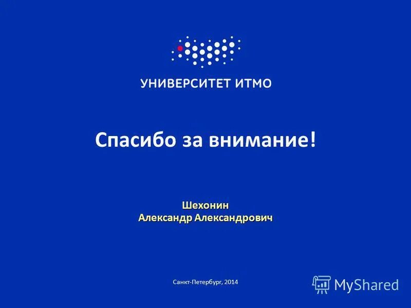 Учебно-методическое управление. Объединение нижегородских проектировщиков. Учебно-методическое объединение. Федеральное учебно-методическое объединение. Умо логотип.