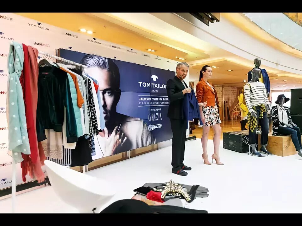 Цум дисконт аутлет внуково. Цум в афимолл сити. Цум афимолл. Цум афимолл. Цум аутлет афимолл.