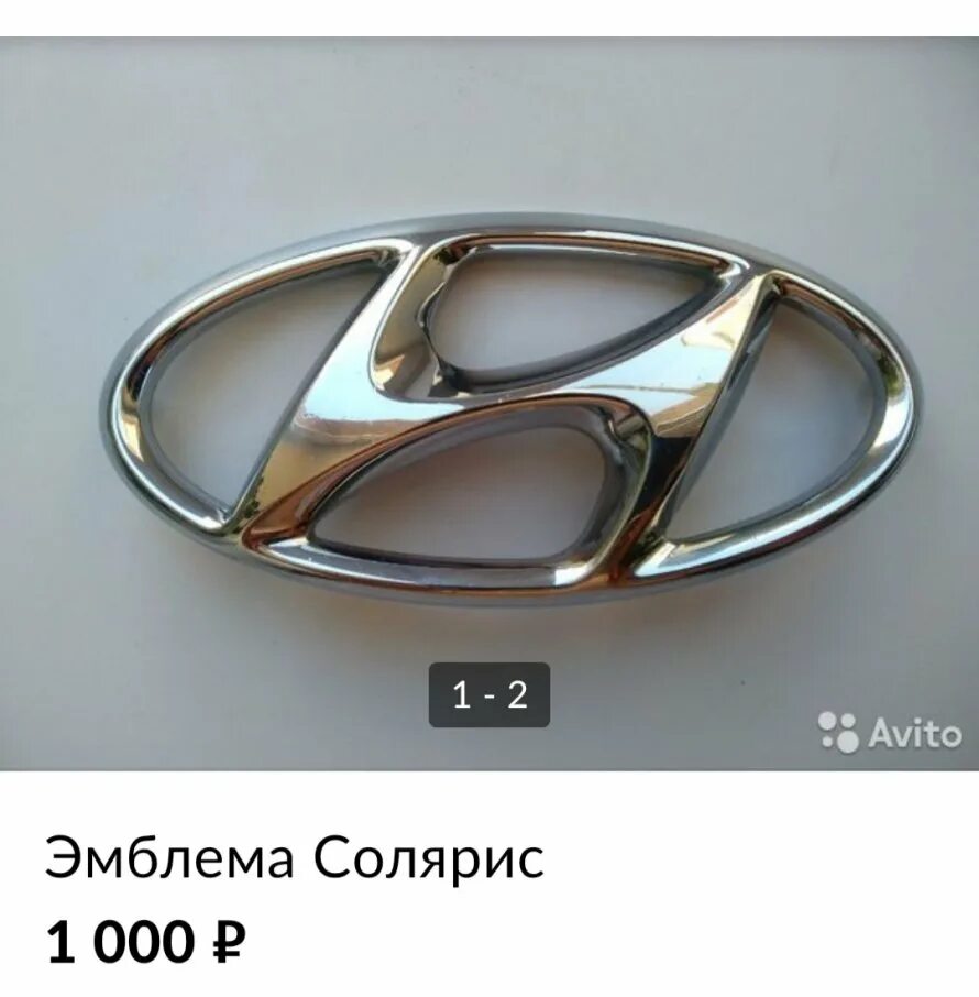 Hyundai solaris значок. Эмблема соляриса. Hyundai solaris значок. Hyundai solaris надпись. Hyundai логотип.