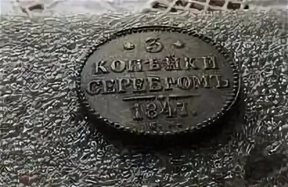 Сохран