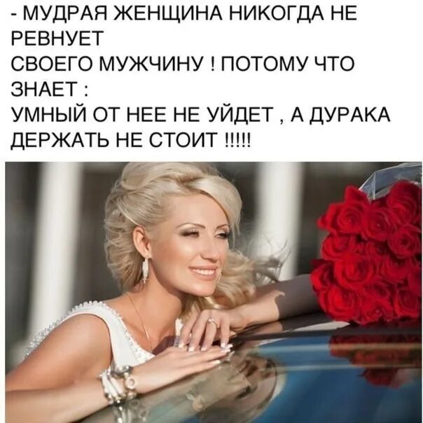 Как быть мудрой бывшей женой