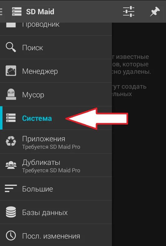 Как очистить просмотр на телефоне. Лимит файлов системы Android. Лимит файловой системы самсунг. Как очистить систему на телефоне андроид. Глубокая очистка телефона андроид.