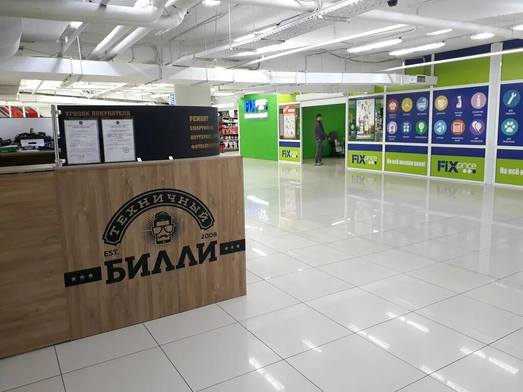 прием сломанных телефонов в улан-удэ. телефоны в улан удэ. бокс для ремонта телефона. улан удэ ремонт телефонов номер телефона. Pedant хабаровск.