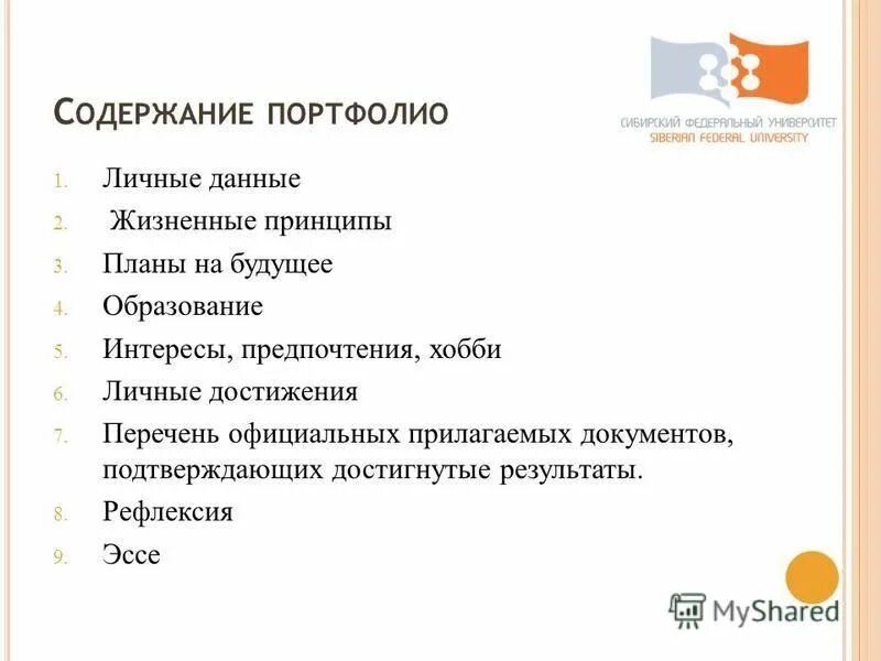 жизненные принципы человека. сопоставительная характеристика характеристика чацкого и молчалина. мои жизненные принципы сочинение. принципы личности примеры. мои жизненные принципы сочинение.