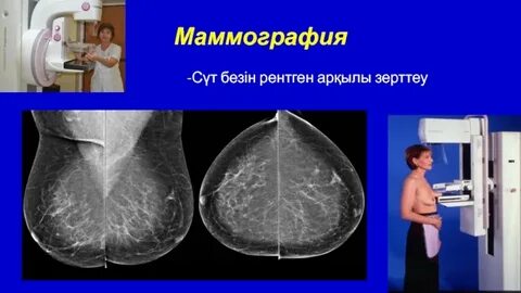 Жыныстық позициялар ретімен