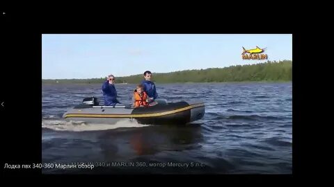Marlin обзор