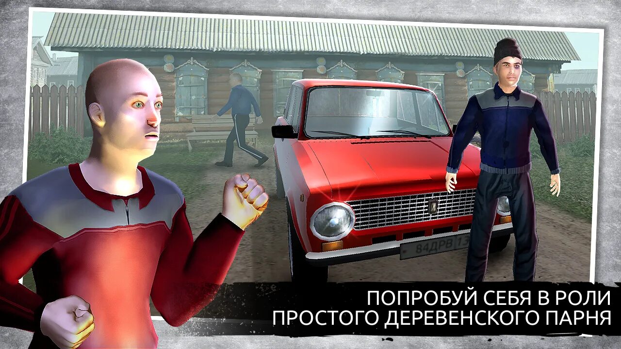Симулятор русской деревни поезд. Симулятор русская деревня. симулятор русской деревни 3d. симулятор русской деревни 3 д 2. симулятор русской деревни 3d андроид.