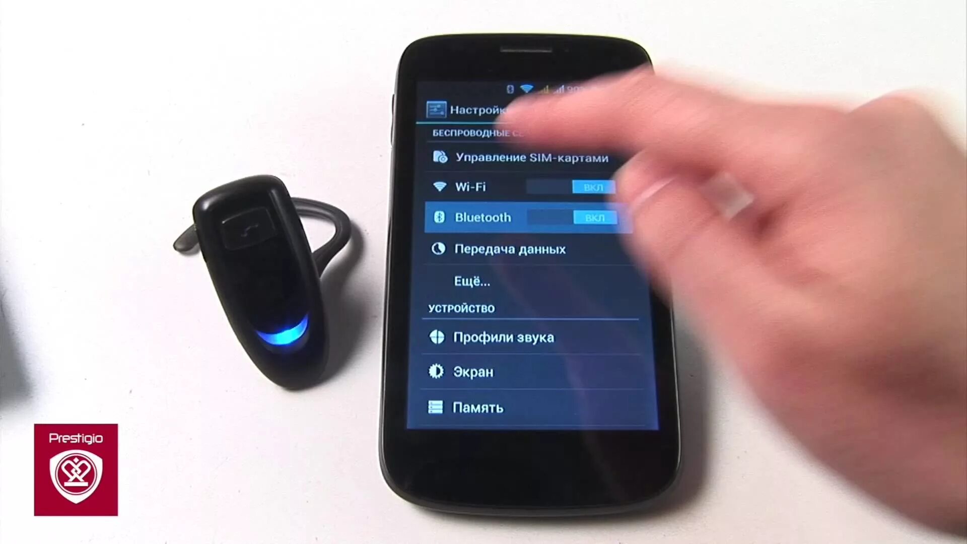 Режим поиска bluetooth