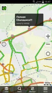 Пробка путь