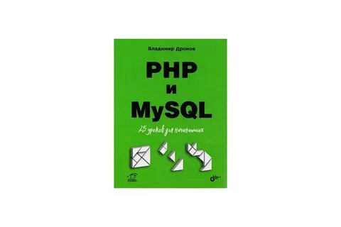 Php book