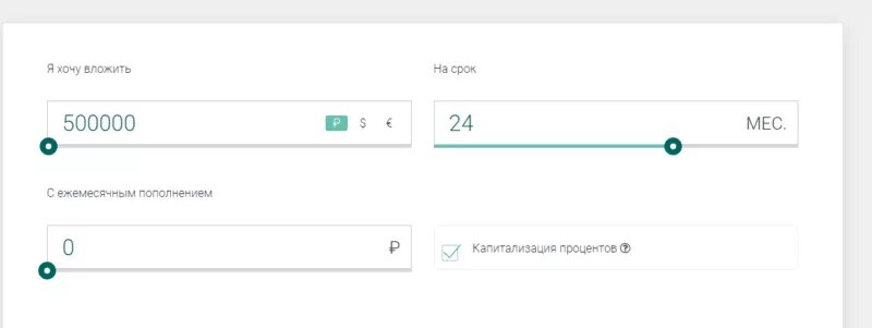 Рнкб вклады физических. Рнкб вклады физических