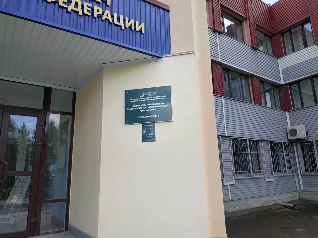 2-комнатная, 8300000 руб. Уфа, ул. Мустая Карима, д.28. Продажа. - купить, прода