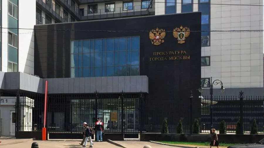 Поиск по новостям - Управление Генеральной прокуратуры Российской Федерации по Ц