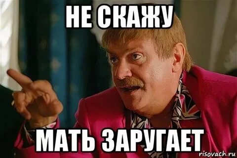 Вот она сказала с