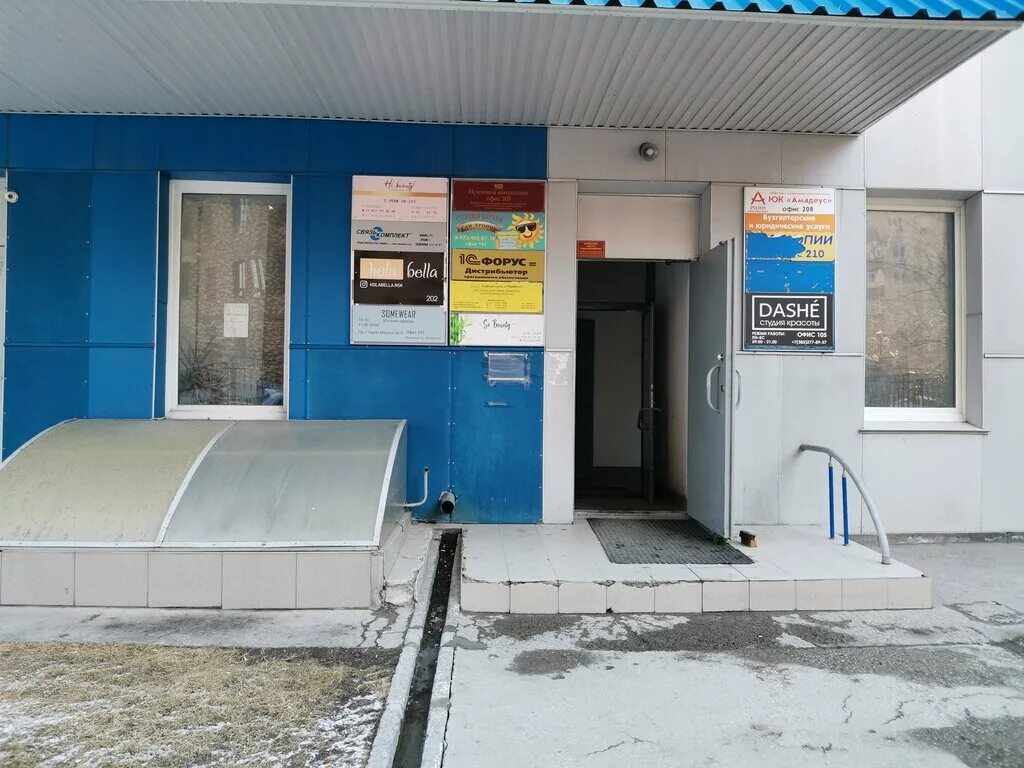 12/21б набережные челны. Карла маркса 26/4 новосибирск. Маркса 26 новосибирск. Проспект карла маркса, 26/4. Проспект маркса 26/4 новосибирск.