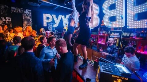 Руки вверх бар адлер