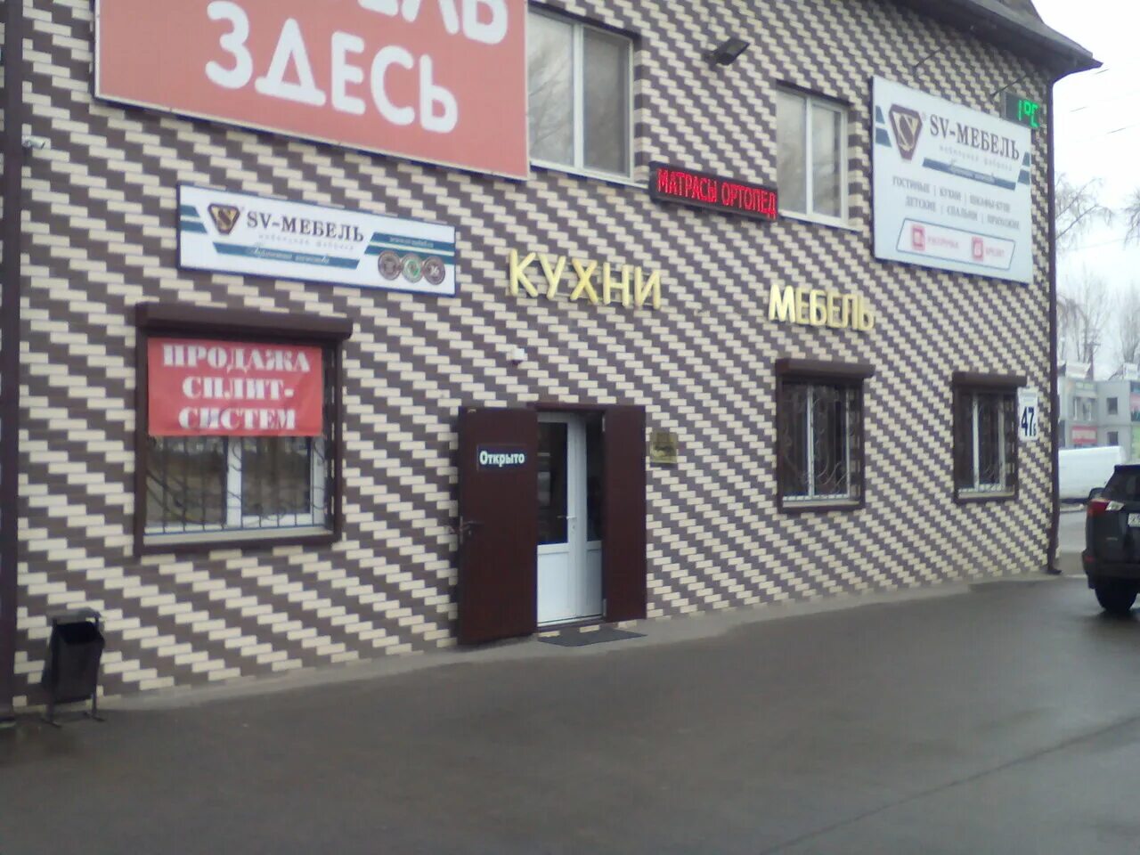 мебельный аксай. аксайский проспект 14г. мебель в аксае на кардане. аксайский проспект 14 д. кухни аксай.