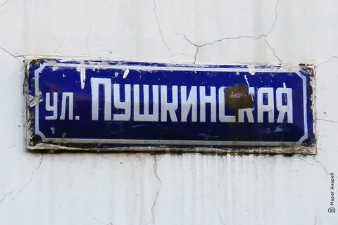 Привет 8