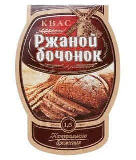Ржаной бочонок