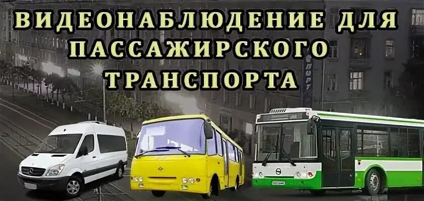 Центр мониторинга дорожного движения краснодар. Центр мониторинга дорожного движения краснодар