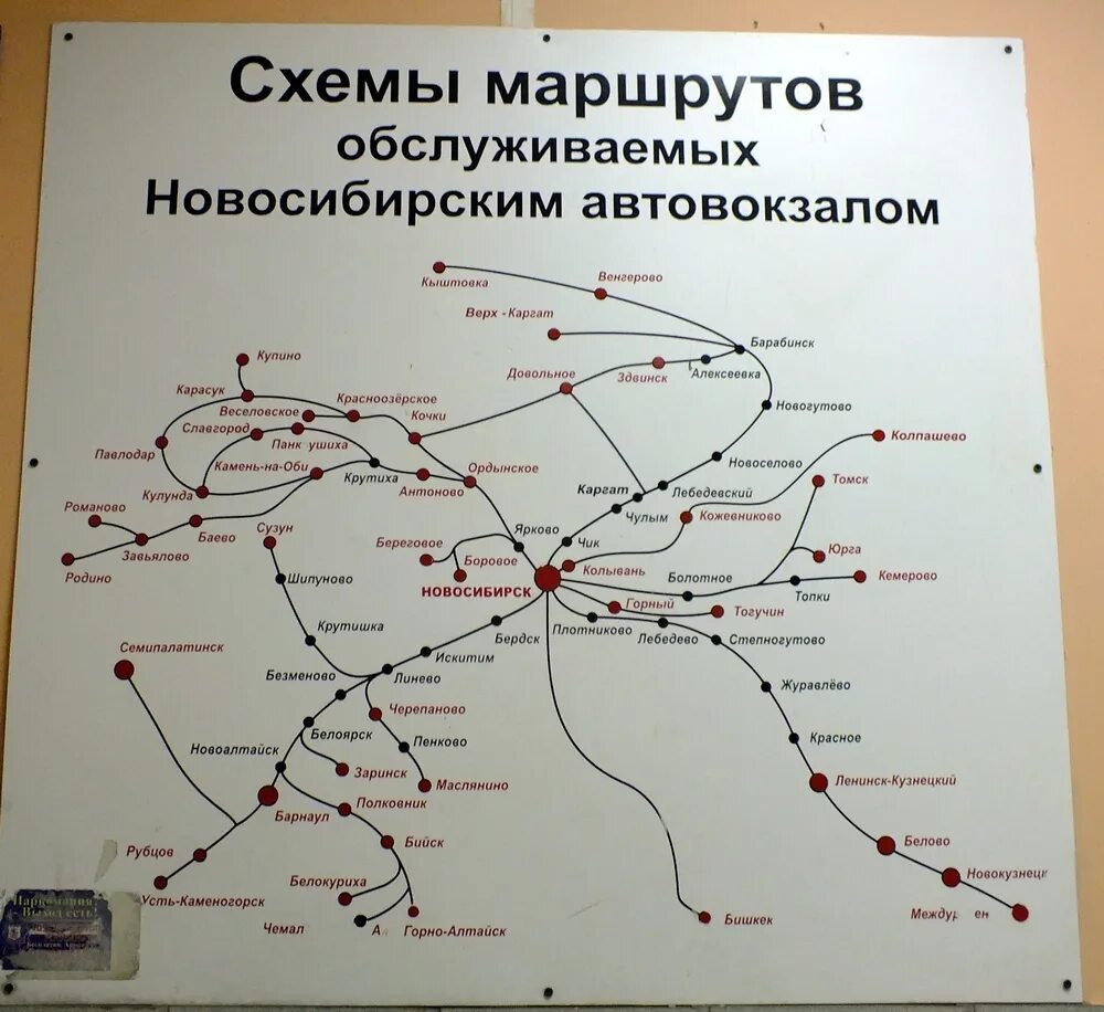 Автобус кемерово плотниково. Карта электричек Новосибирск. Автовокзал Новосибирск схема. Автовокзал в Новосибирске на карте. Карта электричек Новосибирской области.