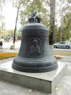 Герб реутова
