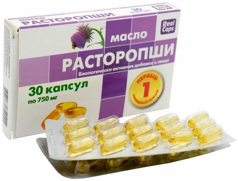 Как принимать расторопшу масло в капсулах