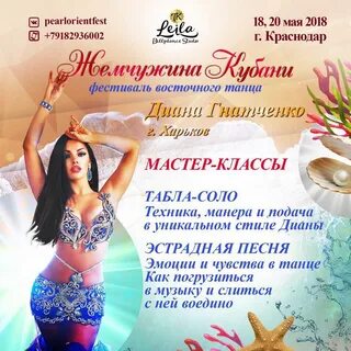 Жемчужина фестиваля фото и описание