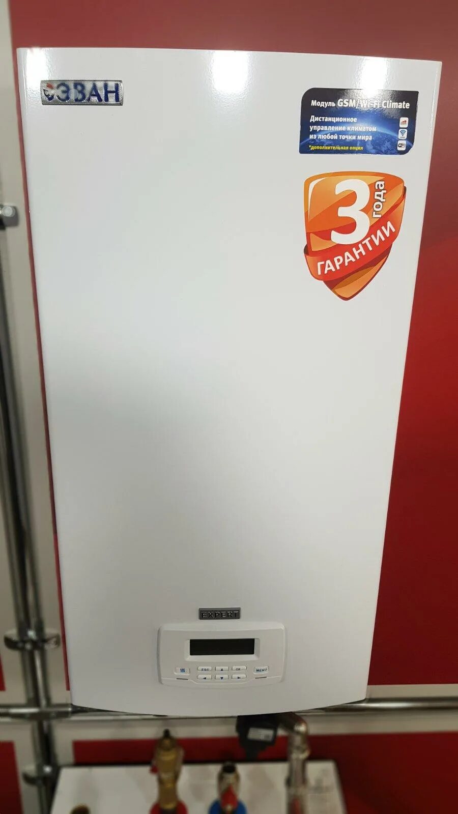 Котел эван эксперт плюс. Эван эксперт 12 квт. Эван эксперт. Электрический котел эван эксперт 12. Эван эксперт.