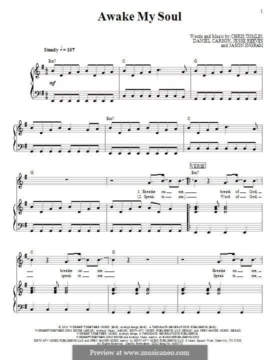A music перевод. A music перевод. A music перевод. A music перевод. Music перевод на русский.