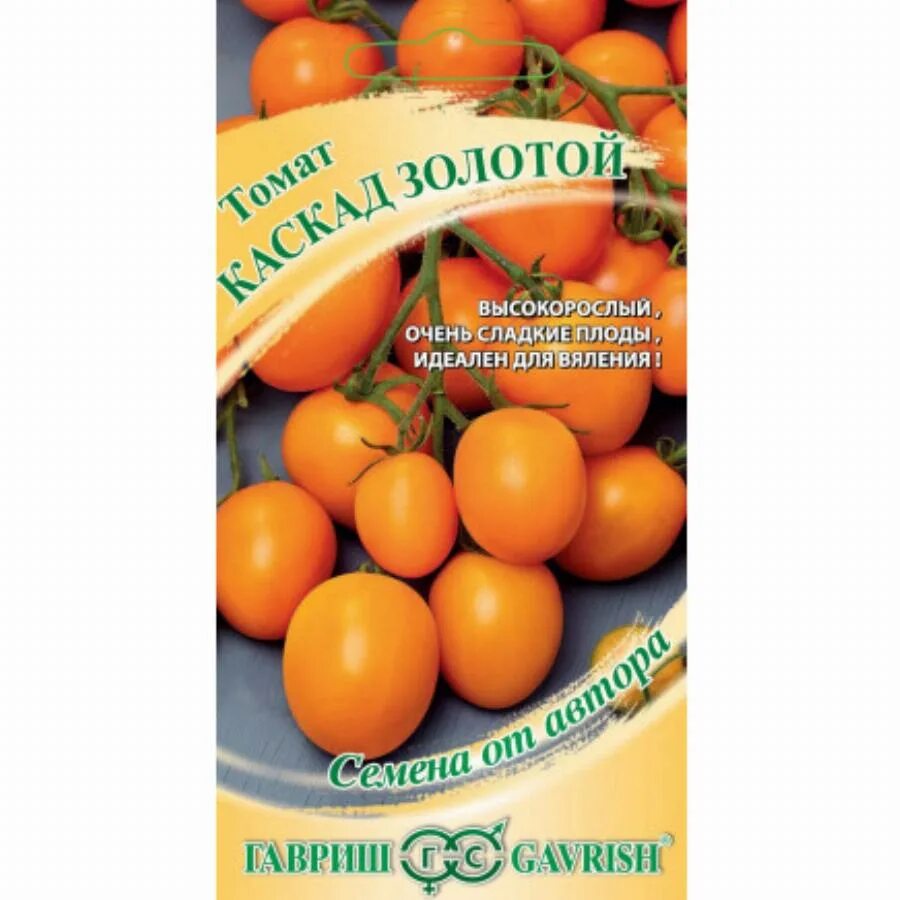 Томат Каскад Гавриш. Томат щедрый Каскад. Томат Каскад золотой. Томат золото Сибири 0,1гр Автор .Гавриш. Томат каскад характеристика и описание