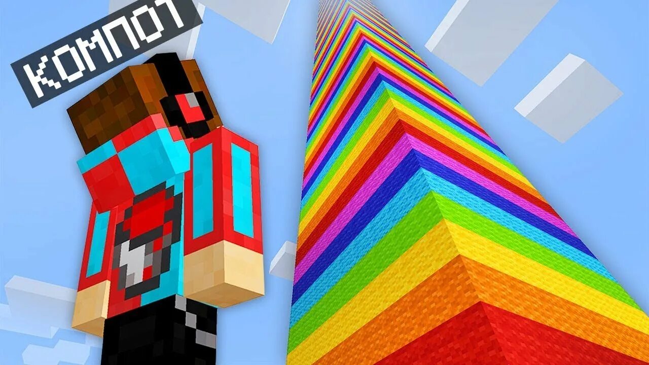 Компот майнкрафт компот 404. Компот d vfqrhfant. Видео minecraft компот. Компот в майнкрафте компот. Мерч компота майнкрафт.