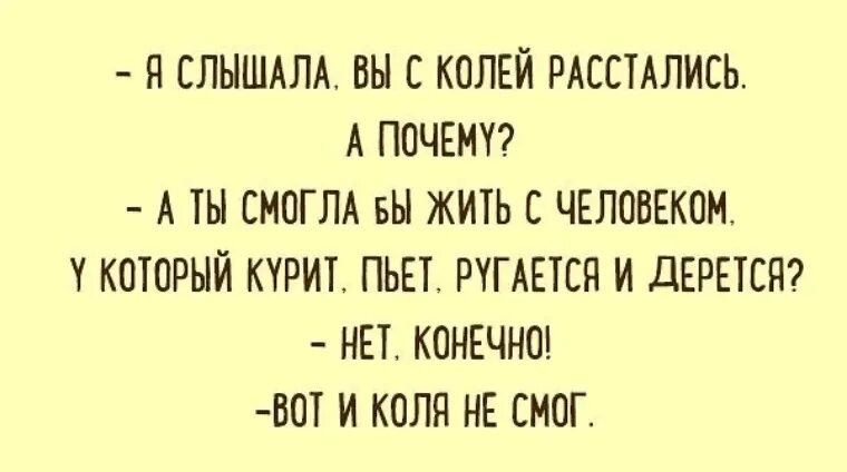 От чего почему я не знаю сам. От чего почему я не знаю сам