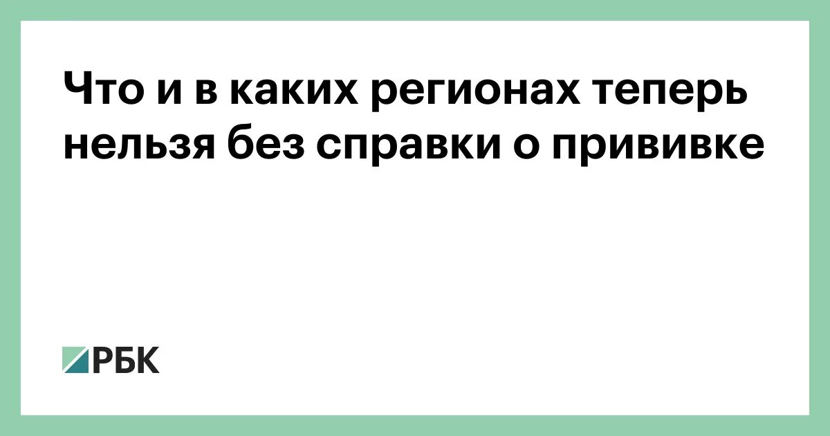 Без чего невозможен полет с полезной нагрузкой