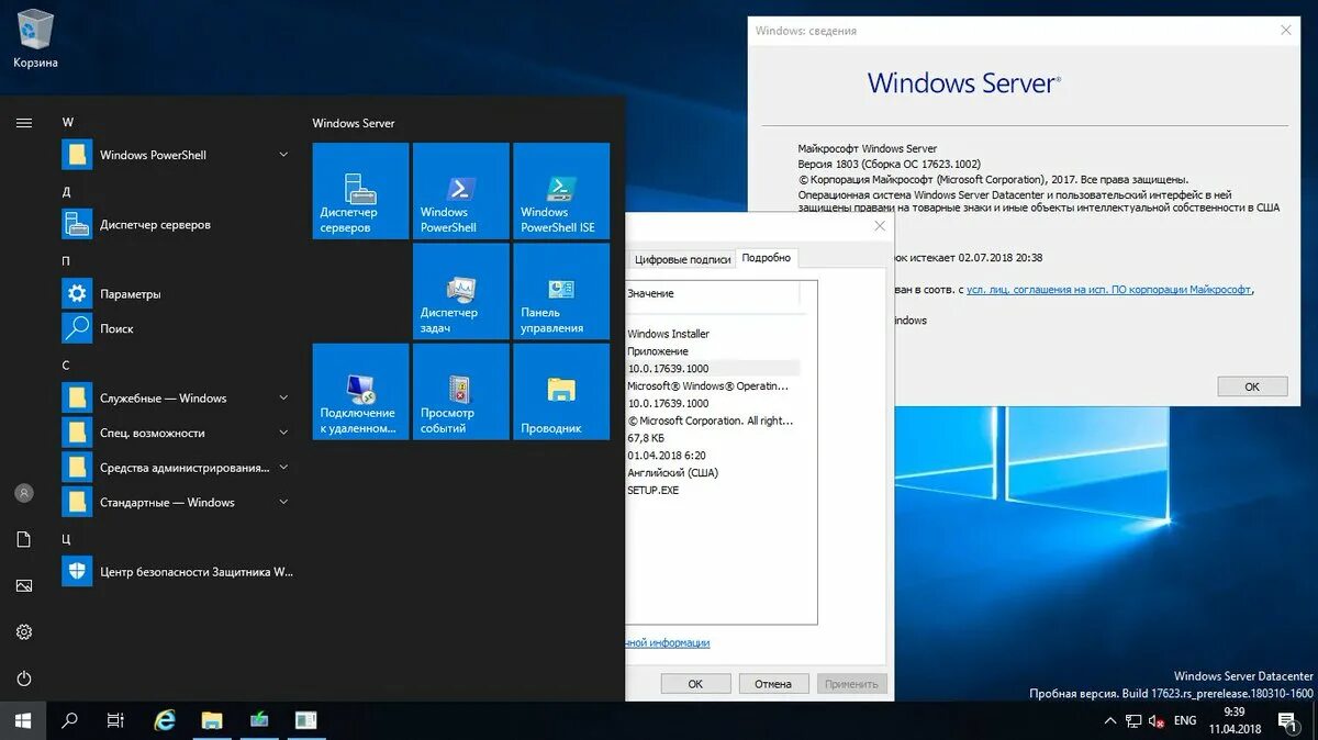 Microsoft key ru. Windows Server VNEXT. Windows Server 2019 Key. Отличие LTSC от LTSB.