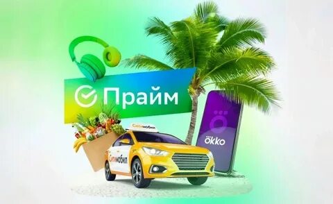 Новые сервисы рекламы