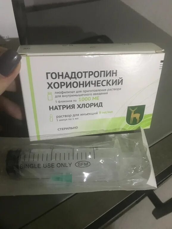 Тысяча уколов. Гонадотропин 10000 ед. Гонадотропин хорионический ампулы. Хорионический гонадотропин уколы. Гонадотропин хорионический 5000.