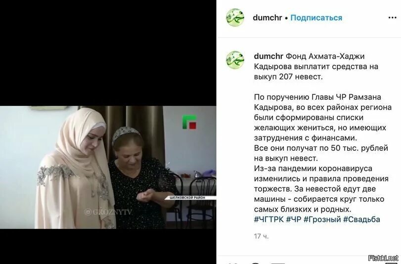 Стих про ахмата хаджи. Ахмат-хаджи и рамзан. Ахмат хаджи кадыров. Ахмат кадыров. Стихотворение про ахмад хаджи кадырова.