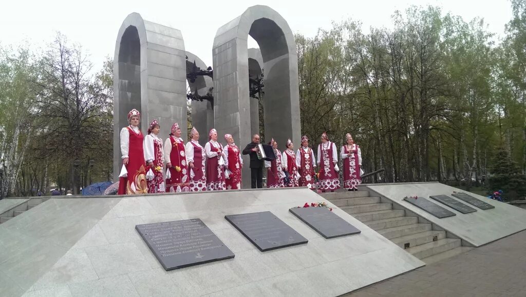 День города стерлитамак концерт. Стерлитамак концерт день химика. Ук молодежное стерлитамак. Открытка с днем города. День города и день химика стерлитамак 2022.