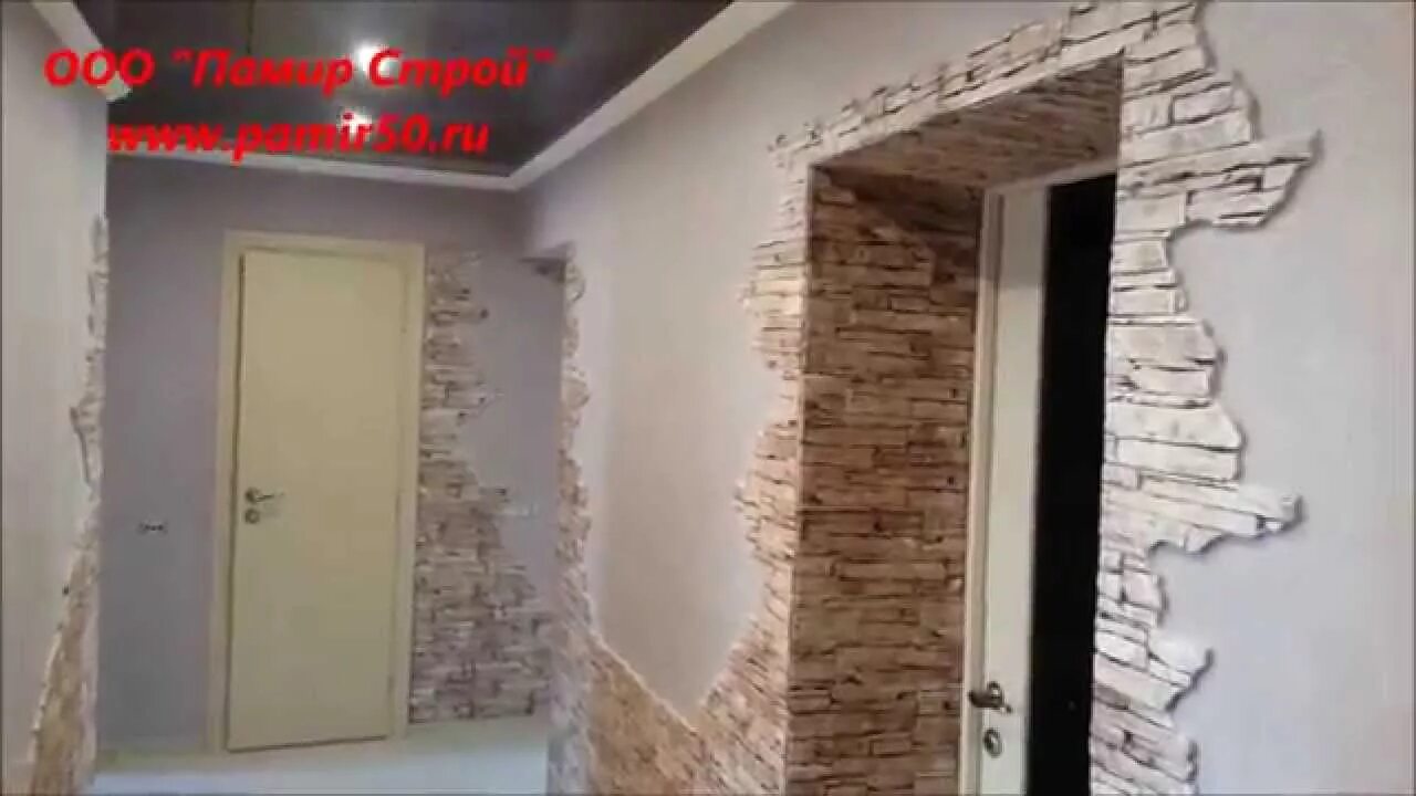 самоклеющаяся плитка под камень. фотообои и декоративный камень. декор стен в коридоре своими руками. клеим искусственный камень на обоях. декоративный камень в интерьере.