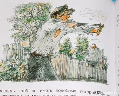 Главные герои произведения зощенко