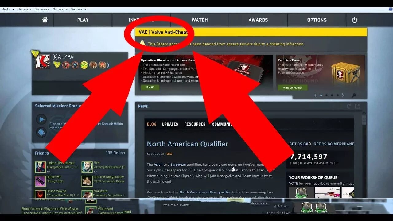 VAC ban. ВАК В КС го. Бан в КС. Полоса ВАК БАНА. За скрипты банят