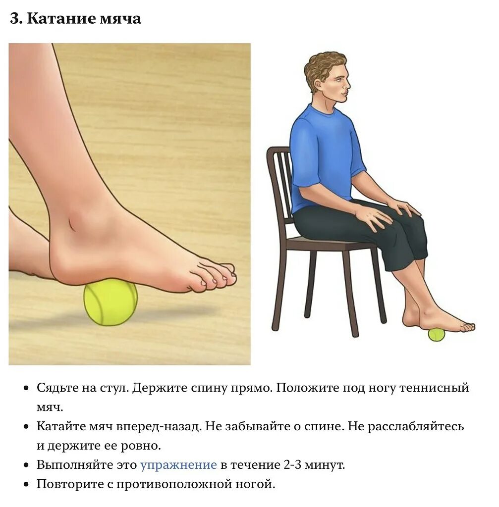 Комплекс упражнений при полинейропатии нижних конечностей. Как сделать чтобы прошли ноги. Лфк при реабилитации после перелома большеберцовой кости. Контрактура голеностопного сустава лечебная физкультура. Гимнастика для голеностопного сустава после перелома.