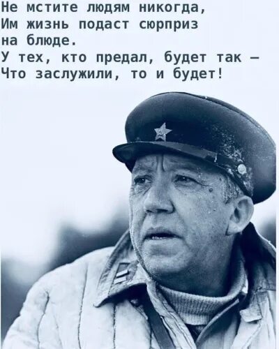 Никогда не было жизни мужчин. Все предатели. Высказывания о жизни. Никогда не было жизни мужчин. Жизнь мужчины.