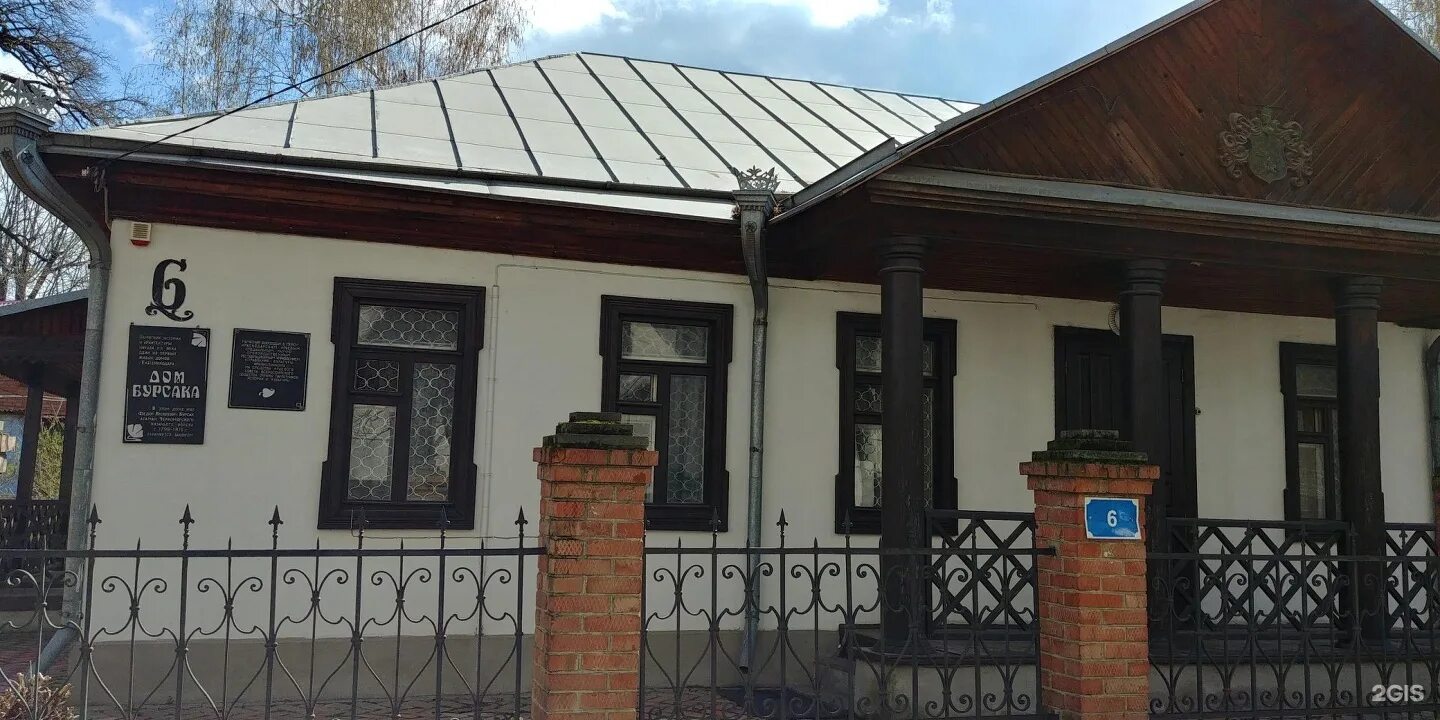 Дом атамана. Дом бурсака в краснодаре. дом атамана бурсака. дом музей бурсака. дом федора яковлевича бурсака.