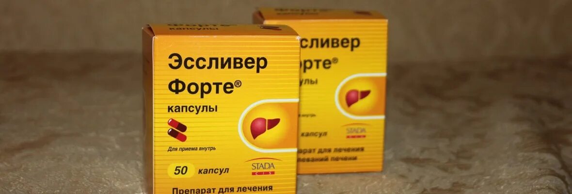 Эссливер форте инструкция по применению взрослым. Эссливер форте n30 капс. таблетки от печени эссливер форте. эссливер фосфолипиды. эсливерфорте аналоги.