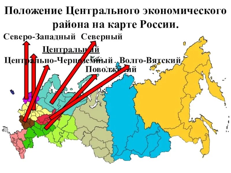 Сравнение центрального и волго вятского района. Волго-Вятский район на карте РФ. Районы России Центральный Центрально-Черноземный Волго-Вятский. Волго-Вятский район на карте центральной России. Районы России Волго Вятский Центрально Черноземный район.