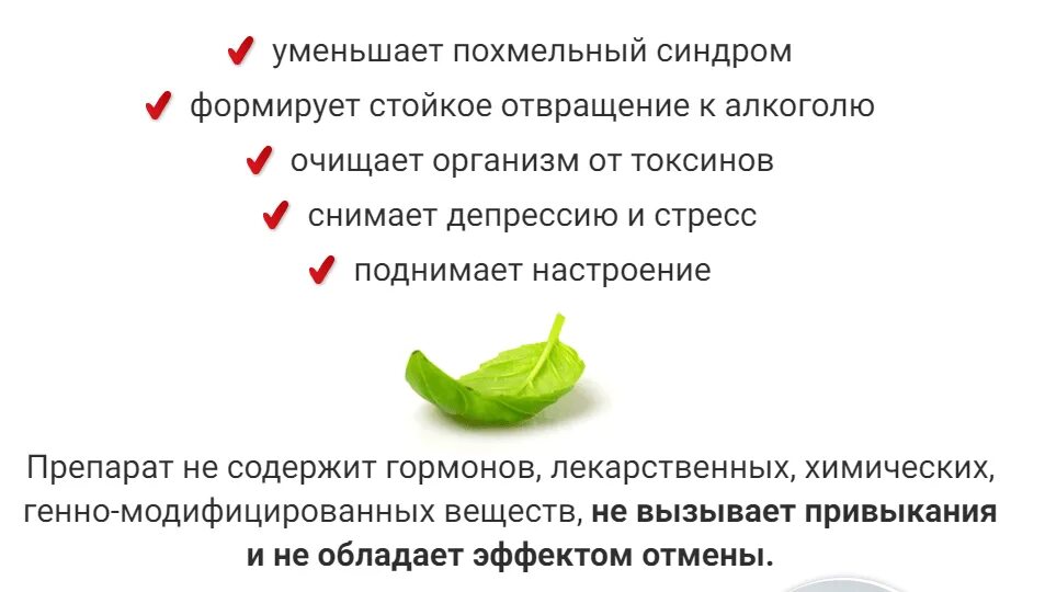 Как снять похмельный синдром в домашних условиях. Препараты для отвращения к алкоголю. Таблетки для вызова отвращение к алкоголю. Препараты от алкоголизма вызывающие отвращение. Таблетки от алкоголизма вызывающие отвращение.