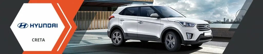 Куплю hyundai creta б у